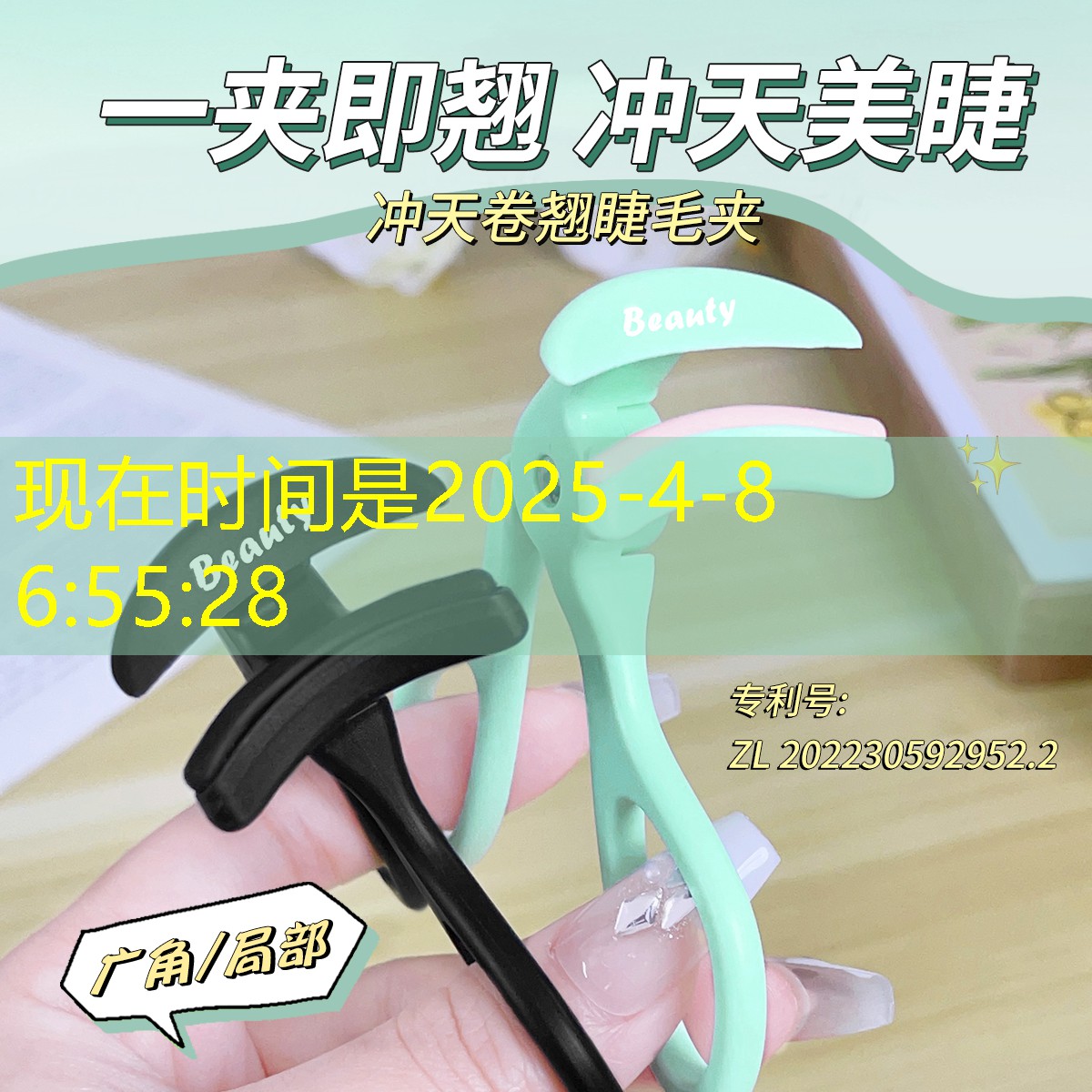 网球拍避震线怎么用