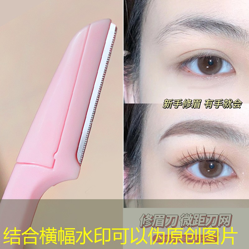 爱情而已宋三宋网球拍