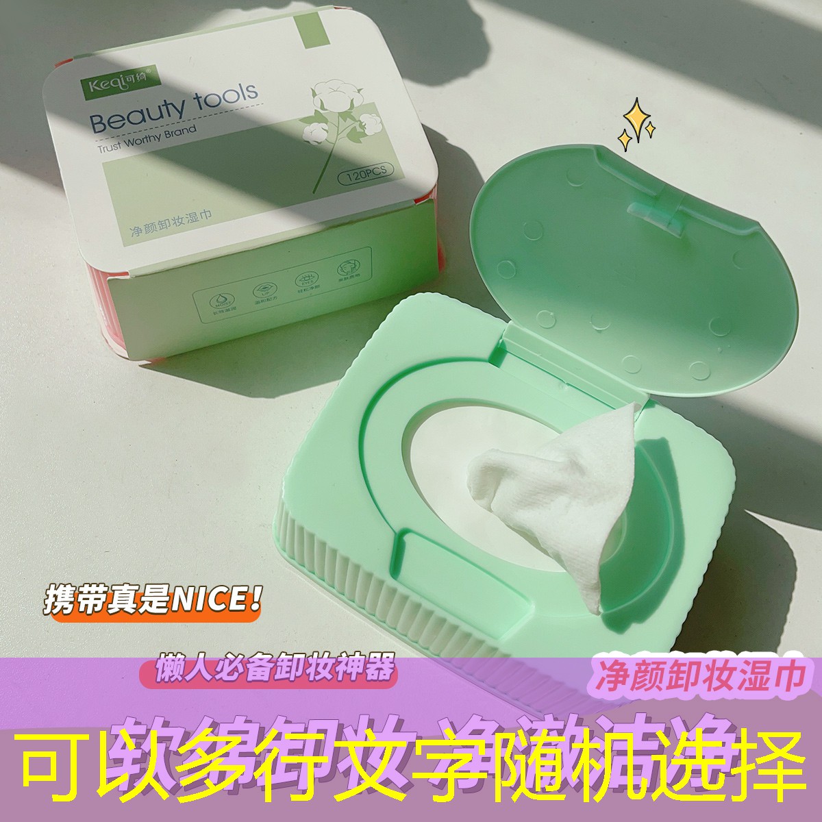 网球拍9点头重