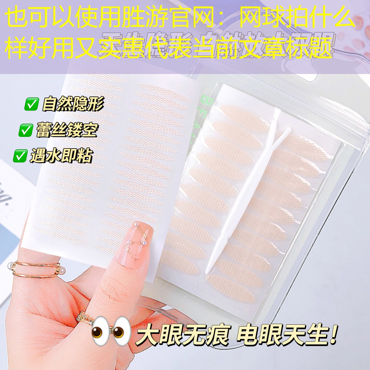 网球拍什么样好用又实惠