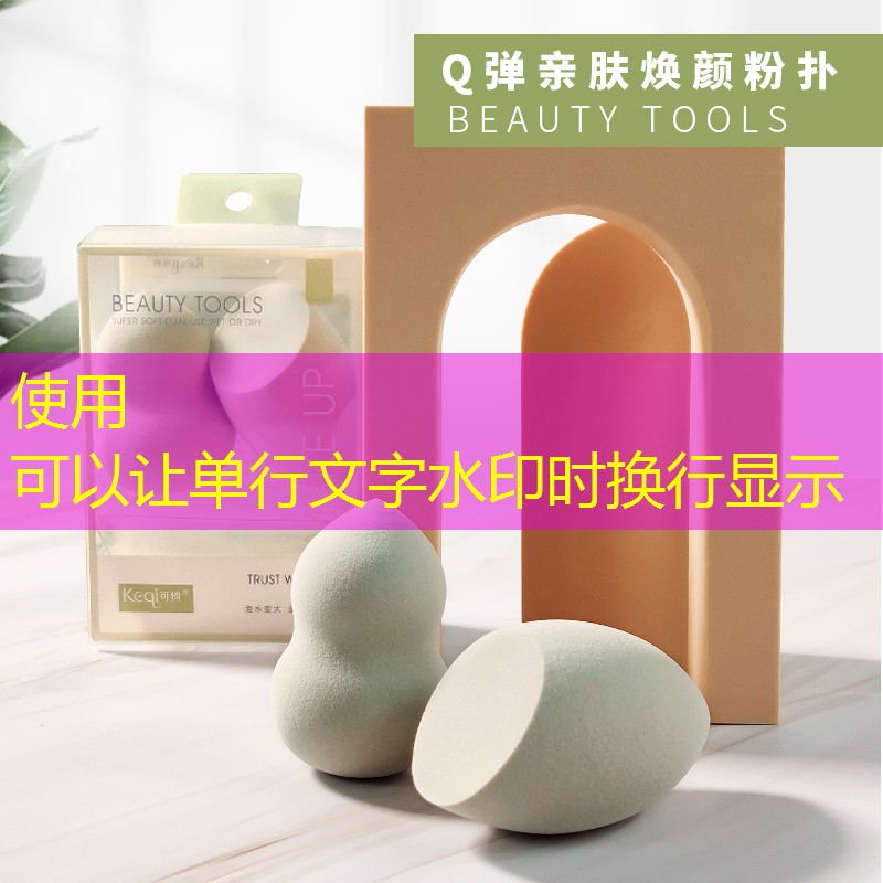 孩子用网球拍的好处和坏处