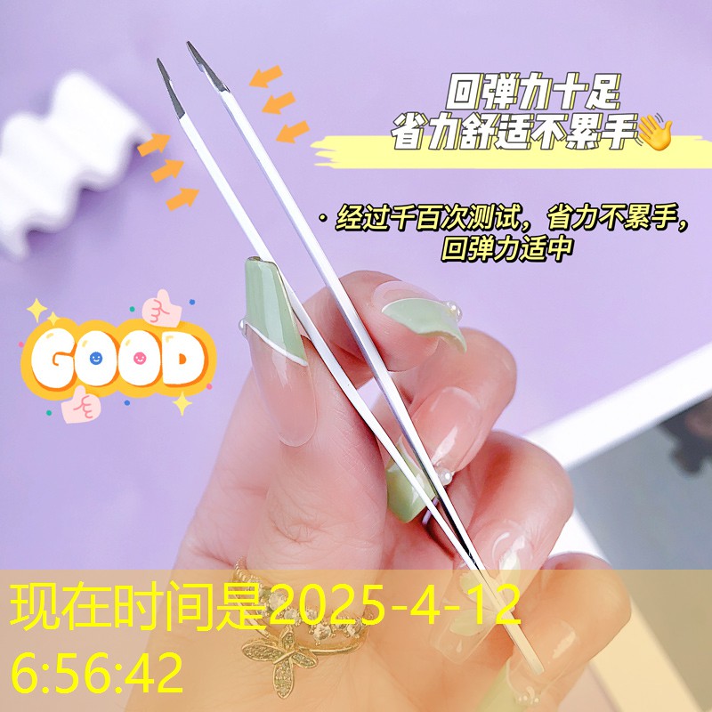 百宝力网球拍101385