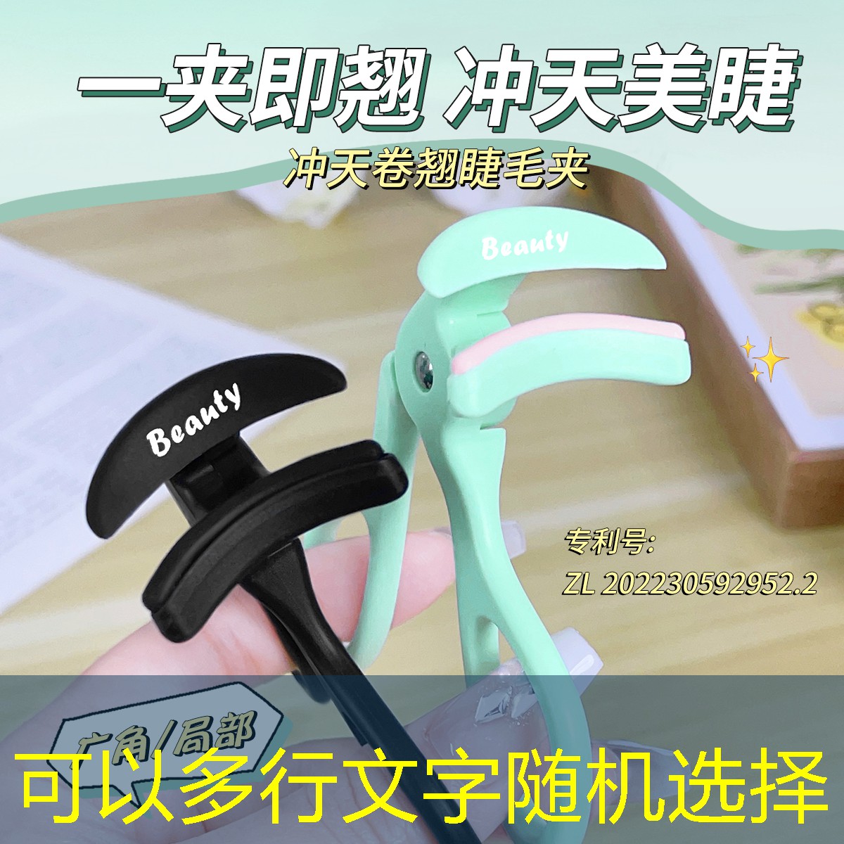 网球拍单手反拍拉多少磅