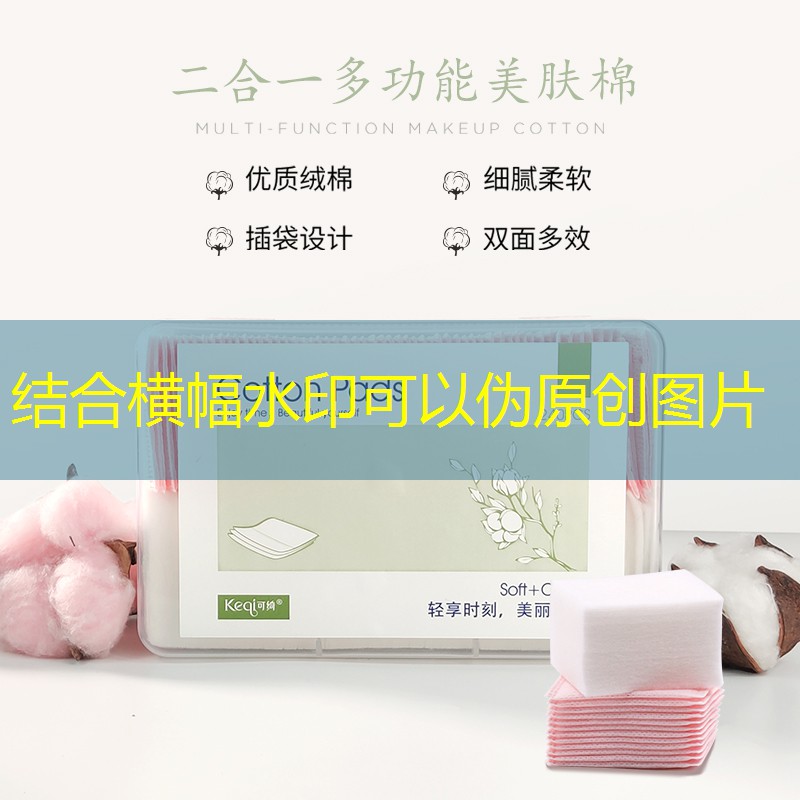 网球拍棒球帽怎么穿
