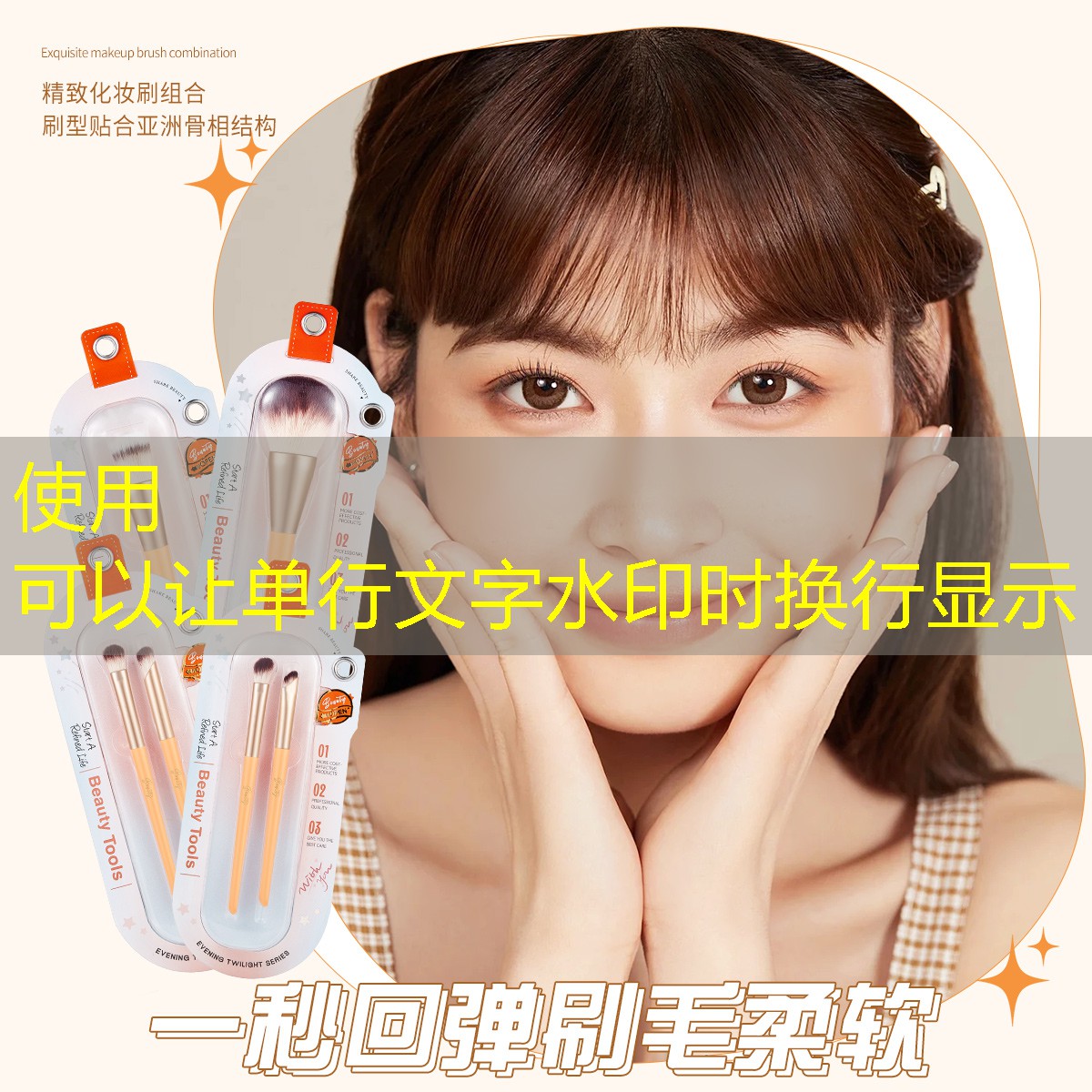 网球拍香奈儿喷印