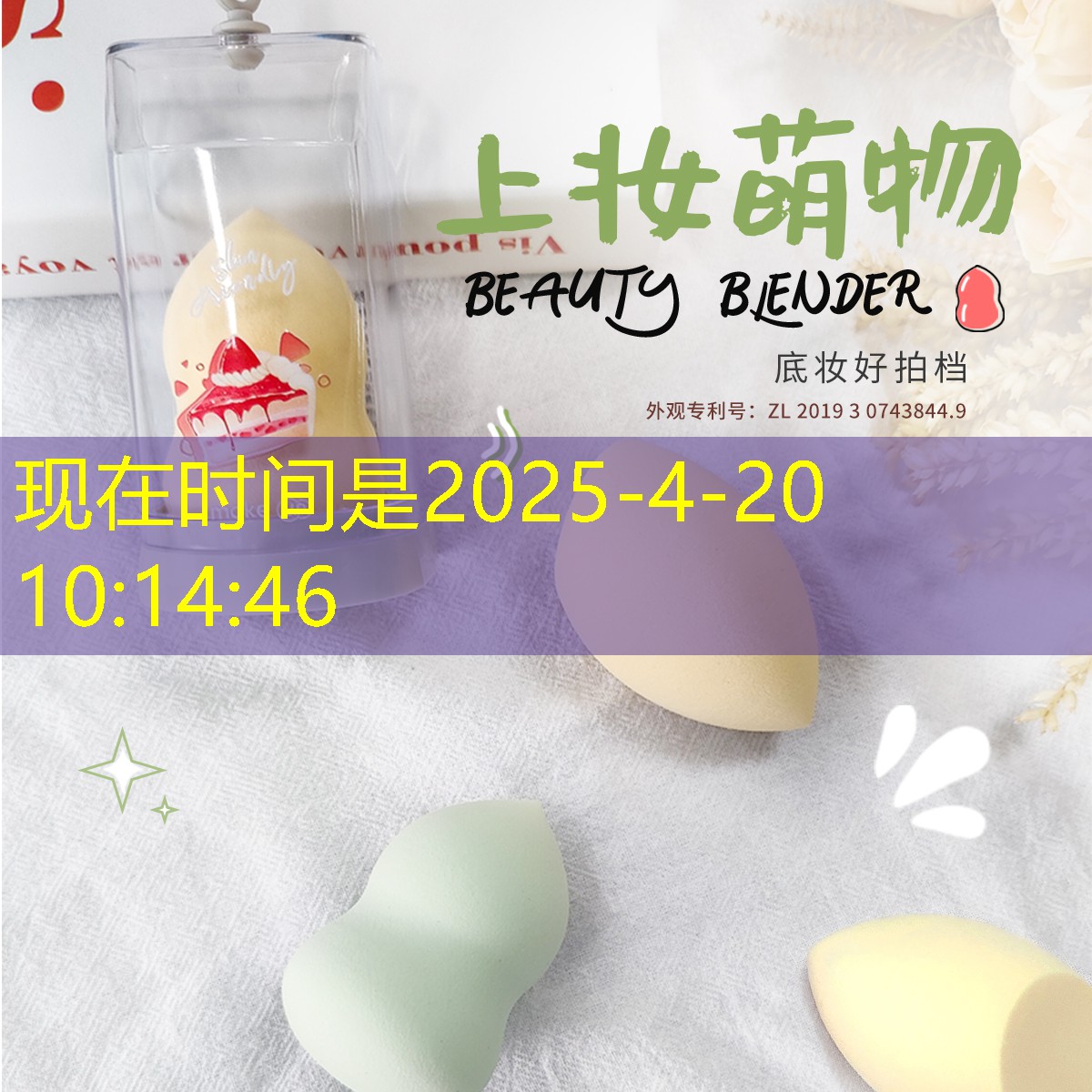 海德网球拍多少克的好看