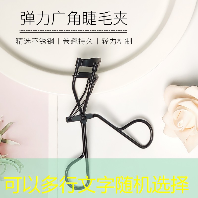网球拍放在书包上的英文