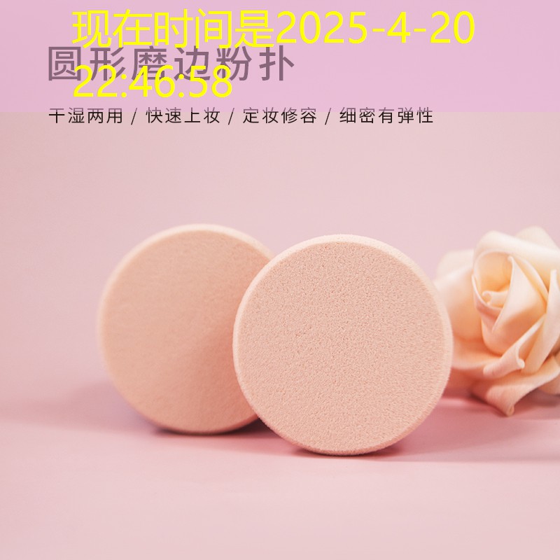 网球拍下半部分发黑