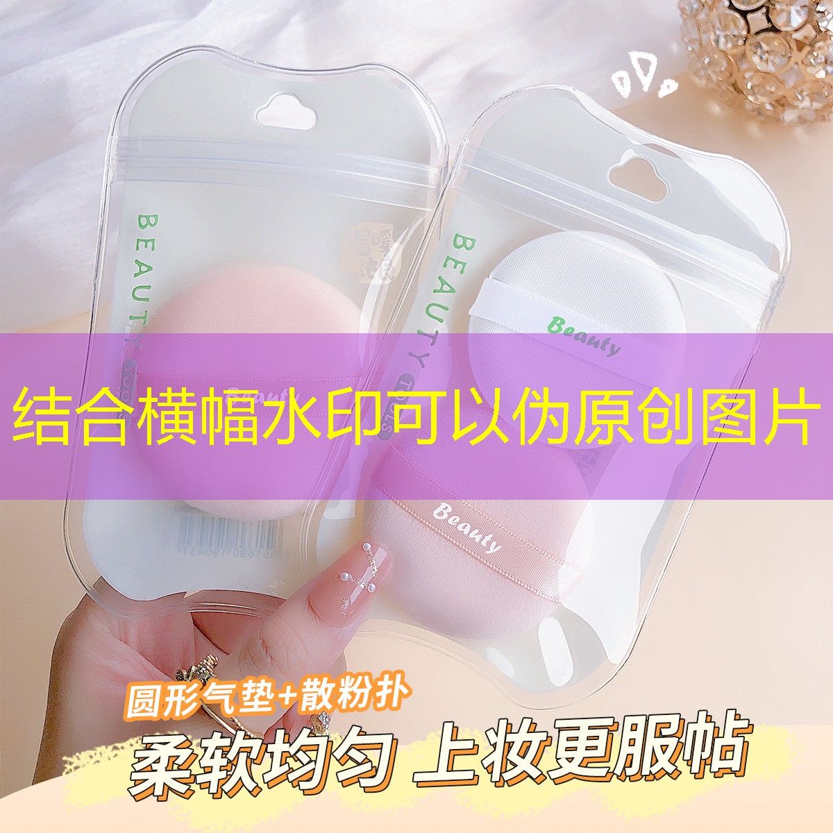 网球拍手柄原装绑带安装
