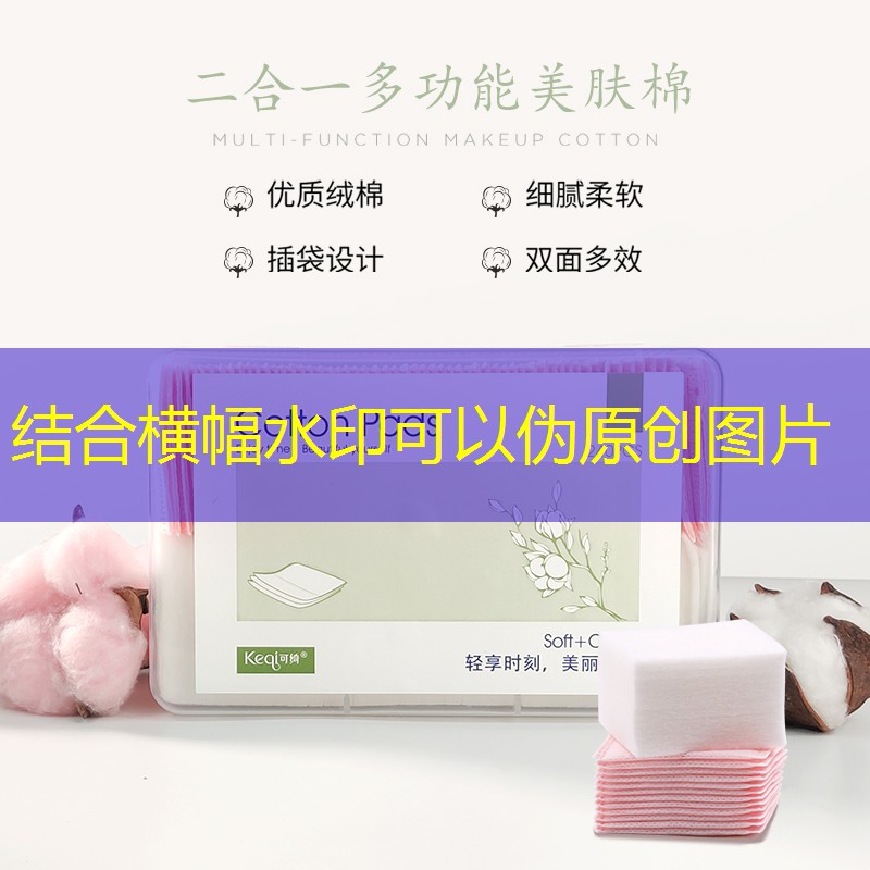 网球拍缠手胶初学者