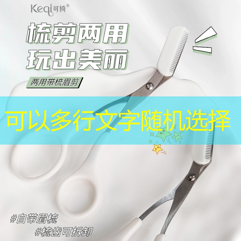 铝的网球拍重新缠线