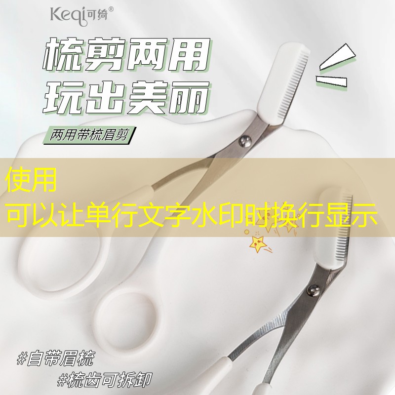 网球拍手工做法教程图解