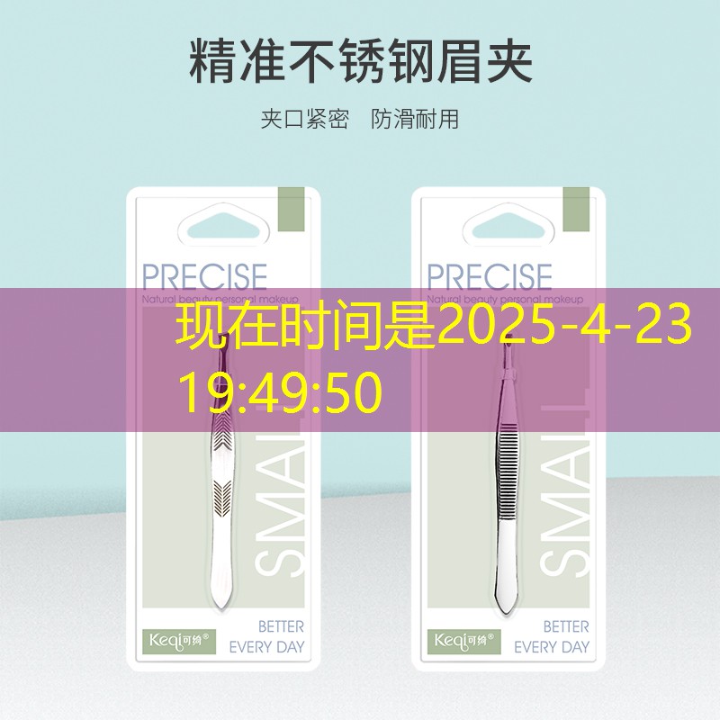 网球拍大小怎么样选合适