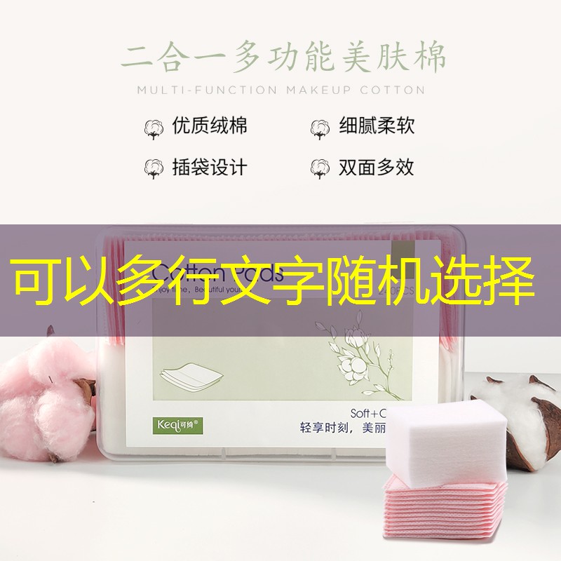网球拍握柄塑料怎么安装