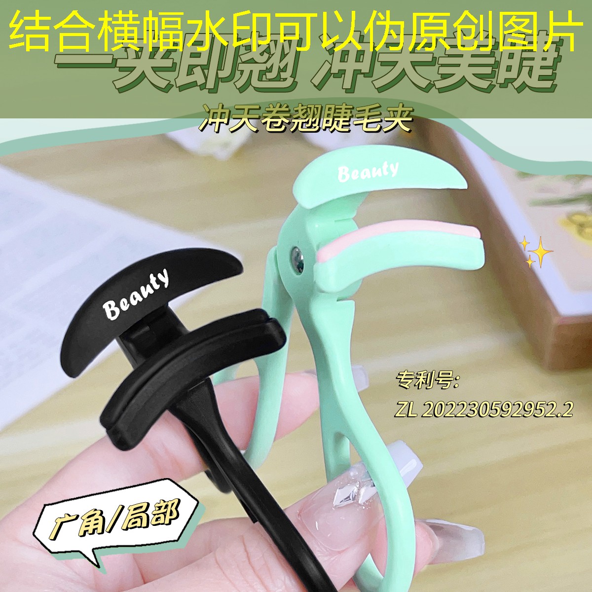 怎么做抓大鱼的网球拍