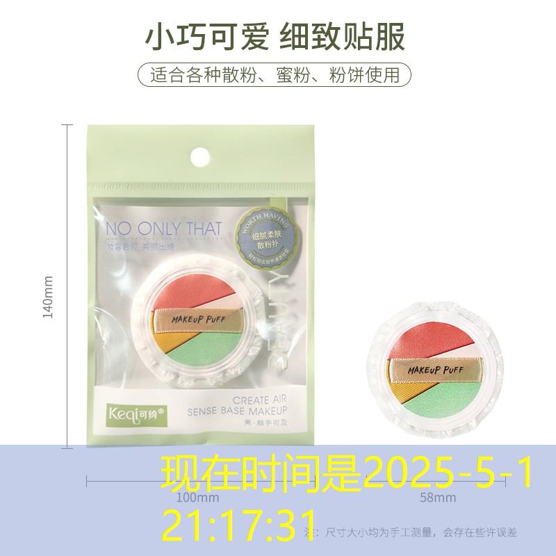 尤尼克斯网球拍适合老手吗_