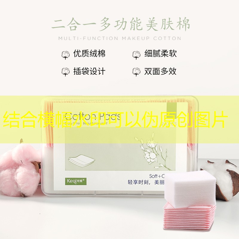 网球拍能不能湿布擦洗干净