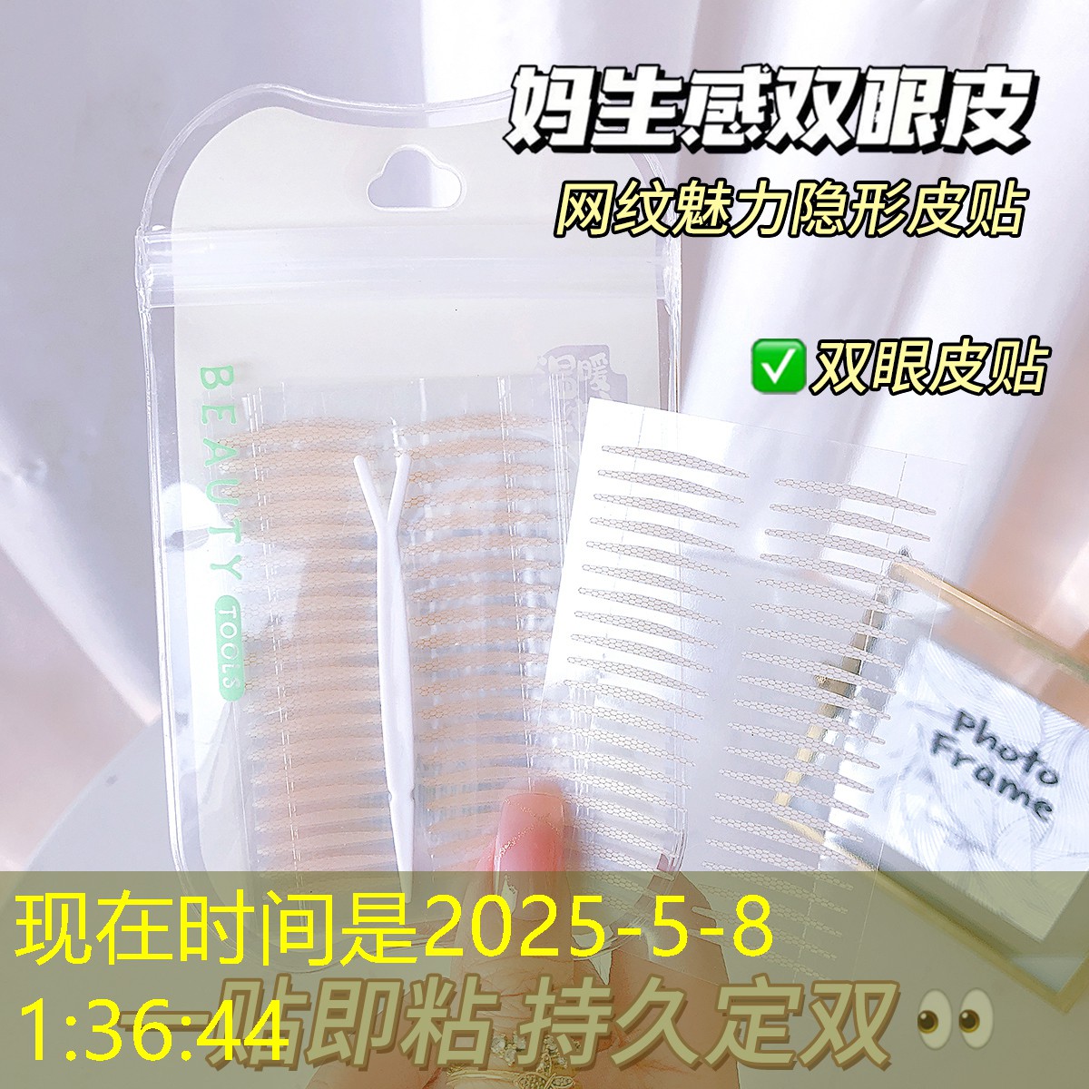 网球拍单人训练器761