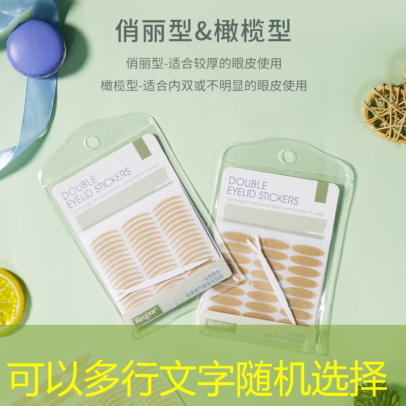 网球拍控制威力表怎么用