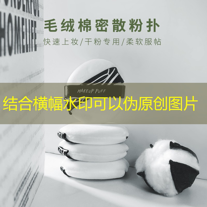 百宝力网球拍底盖 百宝力网球拍底盖