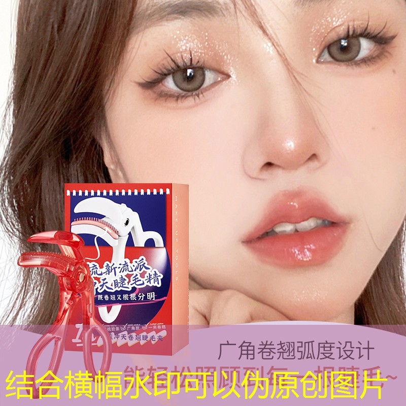 网球拍球网长宽是多少