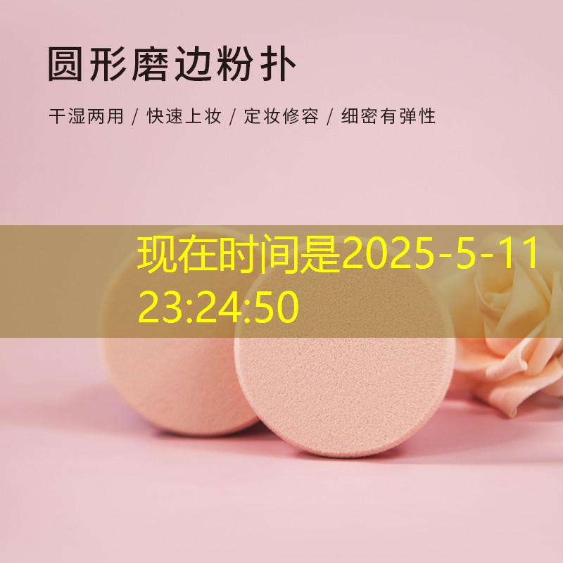 网球拍放多少球好打