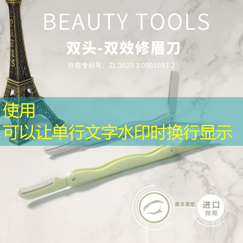 网球拍手柄断裂怎么补救