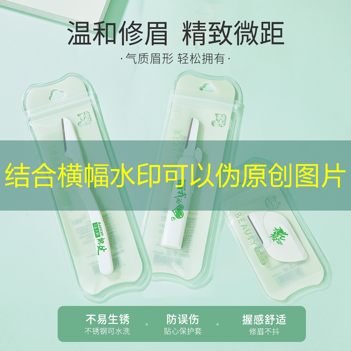 网球拍握把底盖怎么拆卸