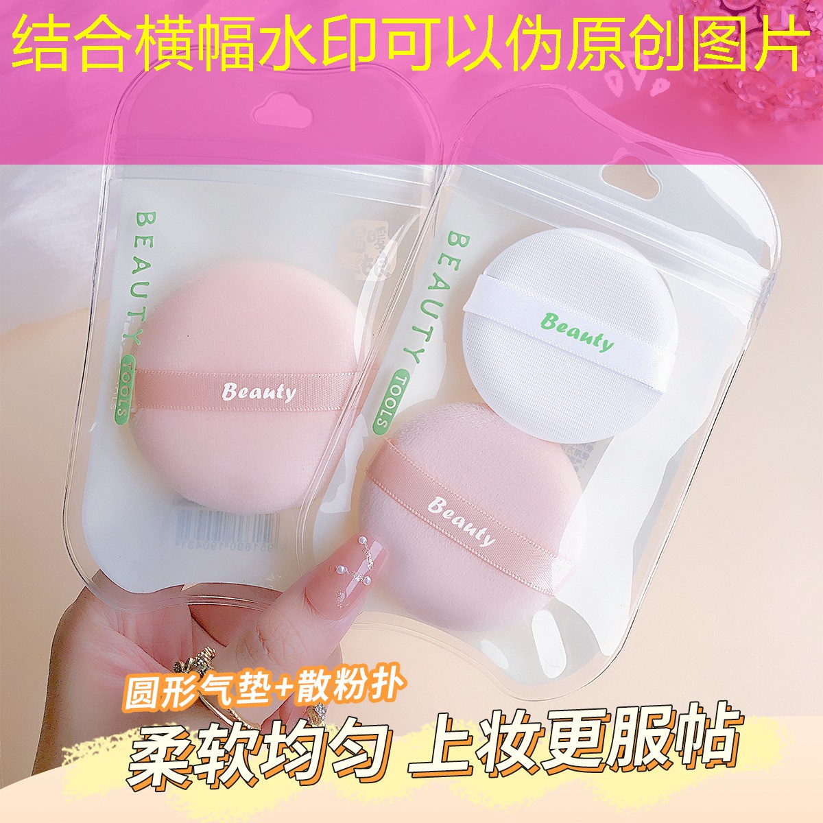 网球拍手柄的热缩管怎么烘