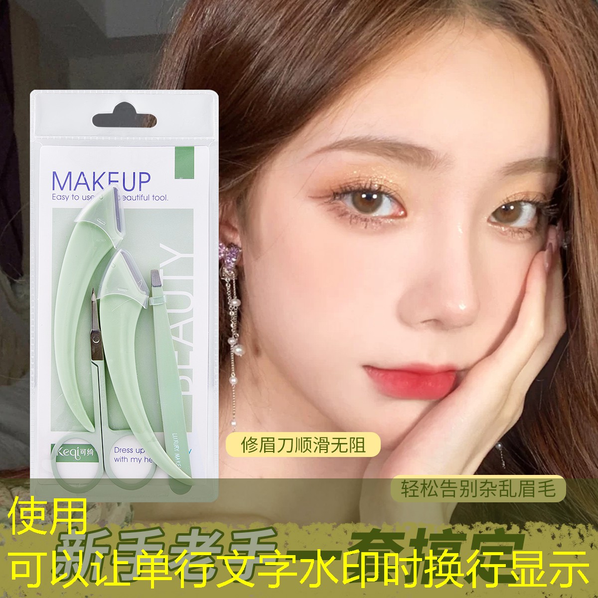 乒乓球台喷涂机怎么用的