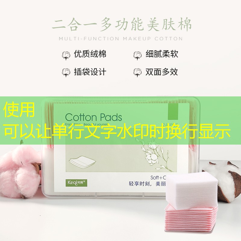 乒乓球台桌面不平怎么办