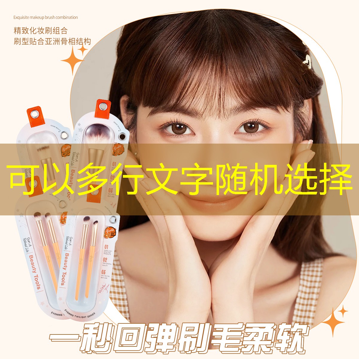 什么能毁坏乒乓球台面呢