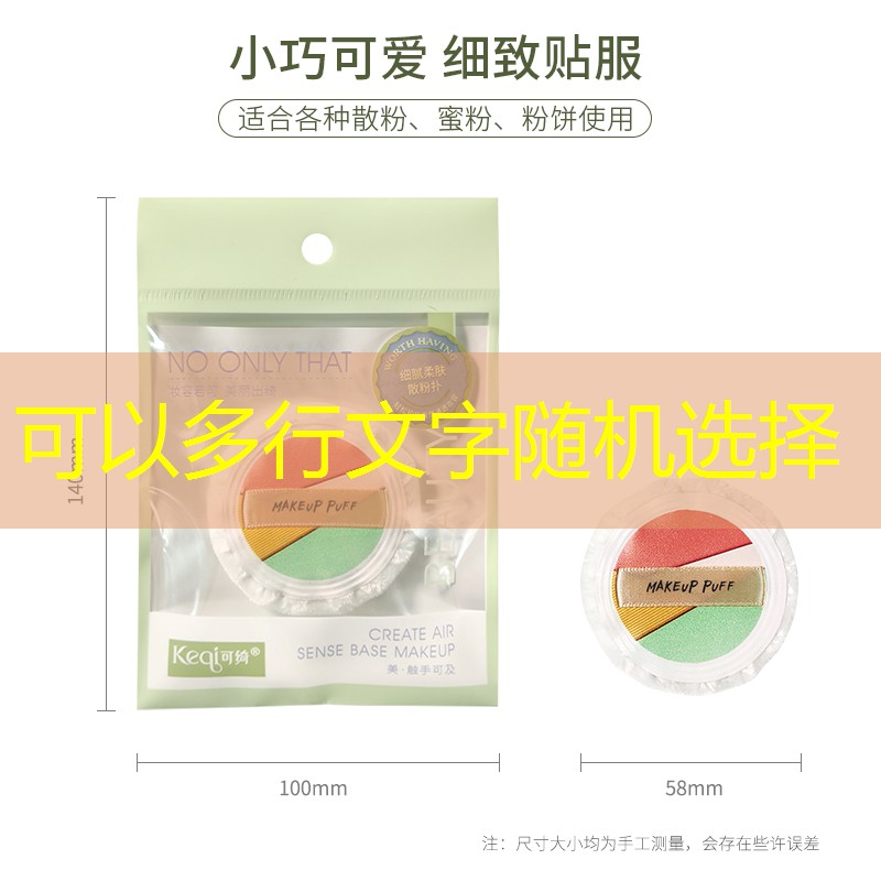 如何有效运用室外健身器材进行全身塑形？