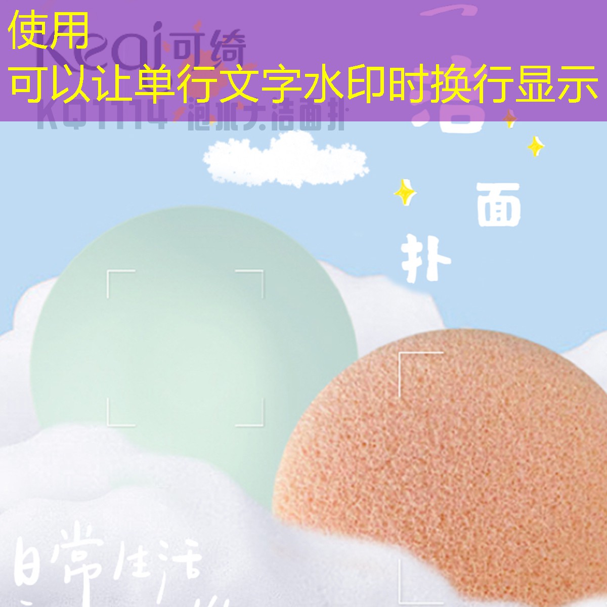 乒乓球台护角怎么贴的牢固