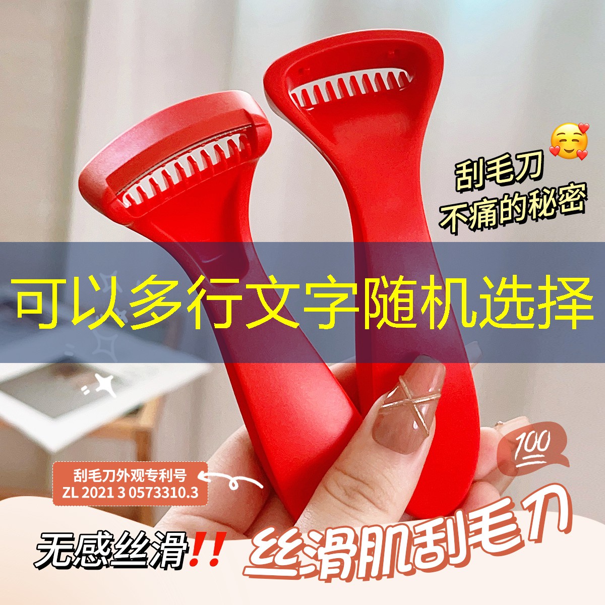 冬季室内老人健身操