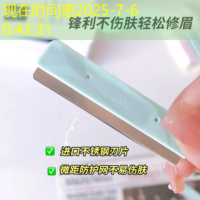 学校用的乒乓球台