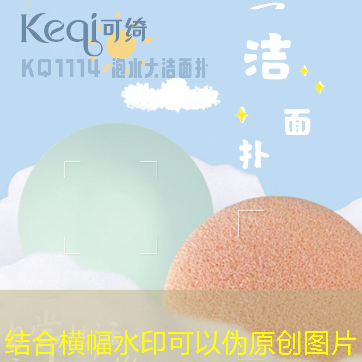 乒乓球台面被分成