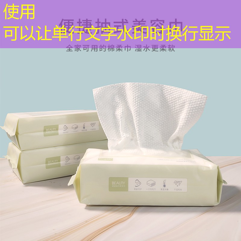 乒乓球台的底线是哪个部分 乒乓球台的底线是哪个部分
