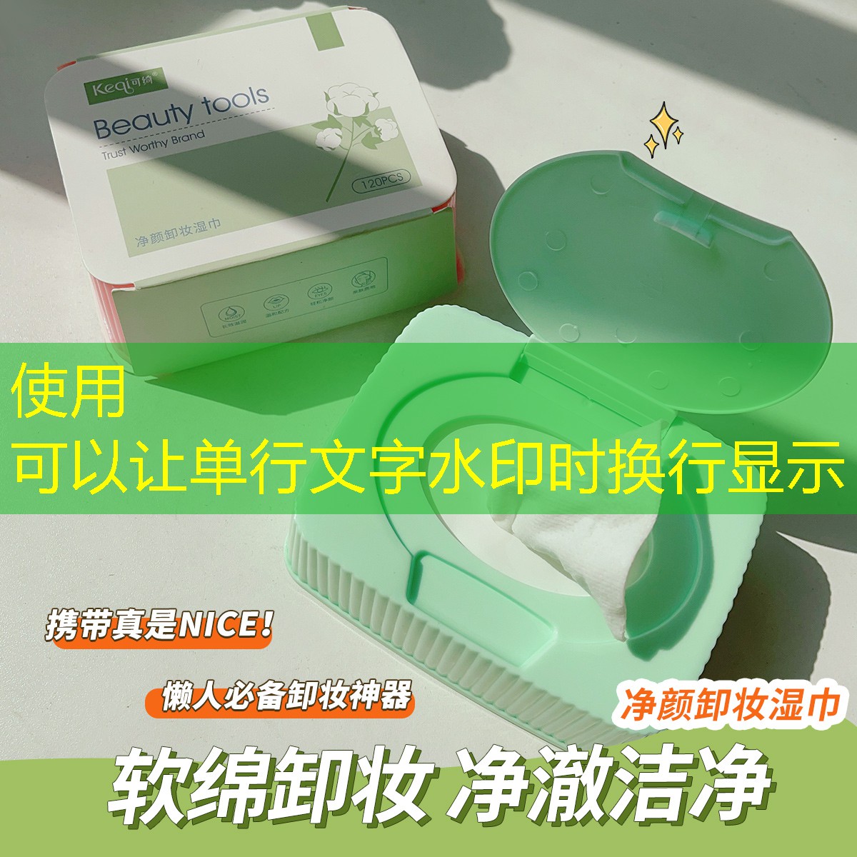 健身房冬季室内温度