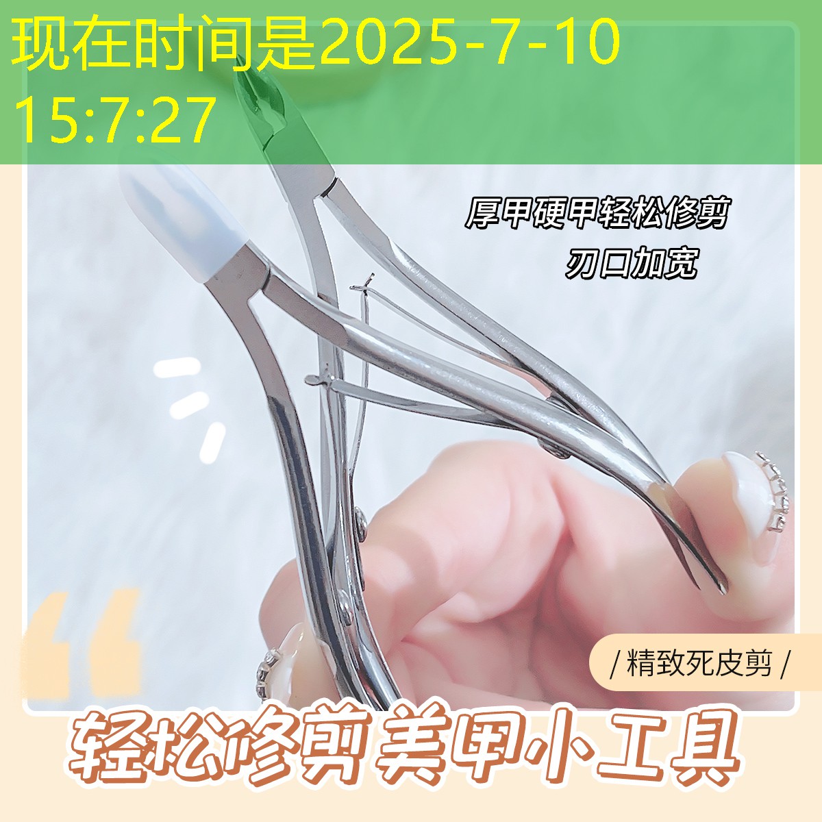 乒乓球台怎么浮在水上