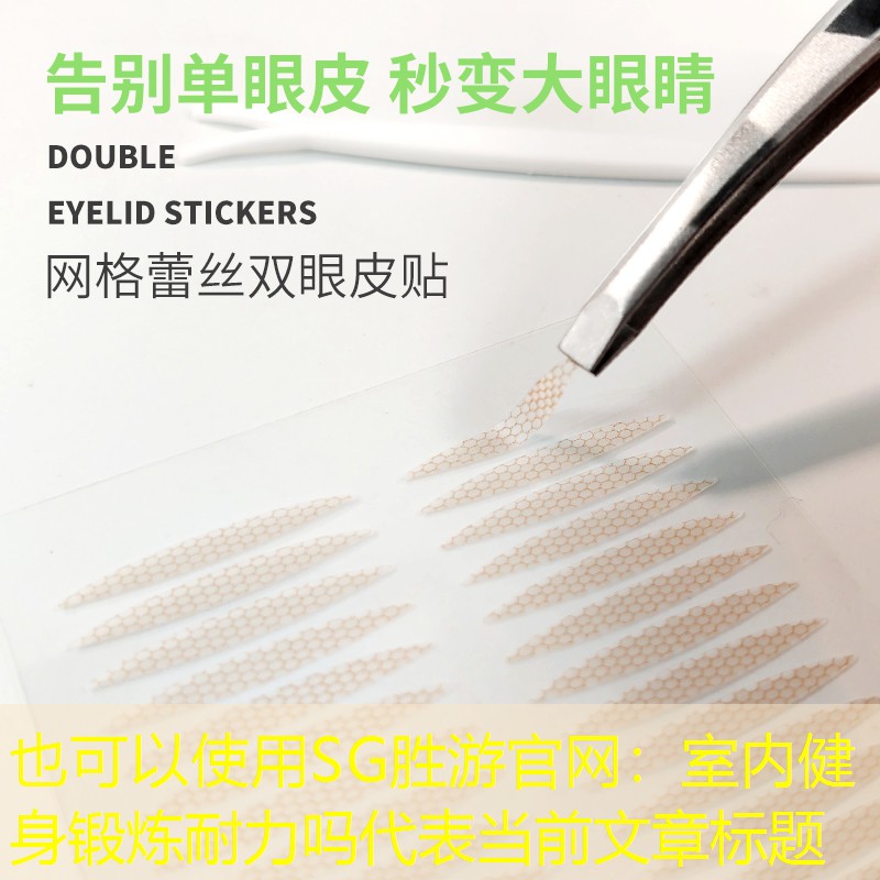 室内健身锻炼耐力吗